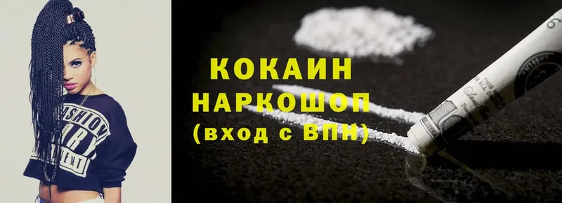 Cocaine 98%  Вологда 