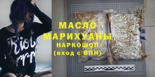 дистиллят марихуана Белоозёрский