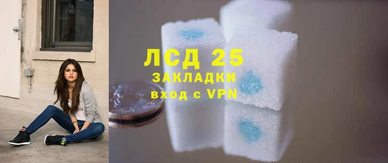 Лсд 25 экстази ecstasy  блэк спрут рабочий сайт  Вологда 